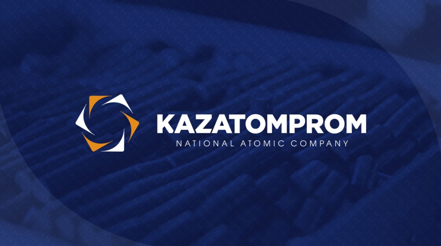 АО «НАК «Казатомпром»