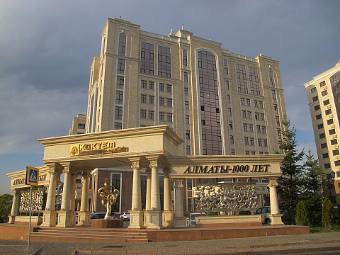 Офис Алматы
